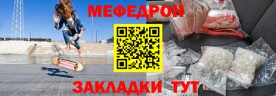 амфетамин Будённовск