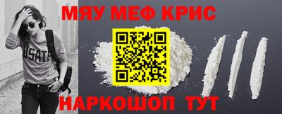 дживик Бугуруслан