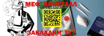 mdpv Бузулук