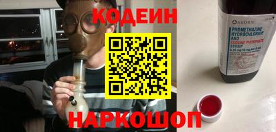 амфетамин Будённовск