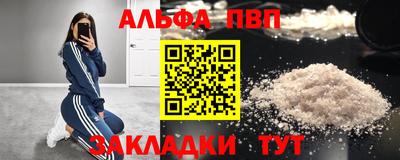 амфетамин Будённовск