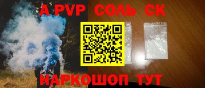 mdpv Бузулук