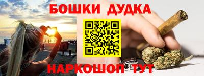mdpv Бузулук