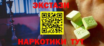 амфетамин Будённовск