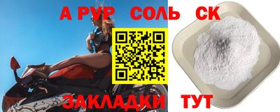 mdpv Бузулук
