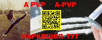 mdpv Бузулук