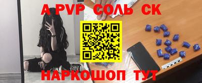 mdpv Бузулук