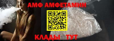 амфетамин Будённовск