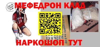 амфетамин Будённовск