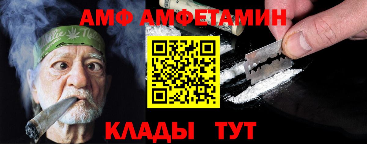Метамфетамин Декстрометамфетамин 99.9%  Вход с VPN  Метамфетамин Декстрометамфетамин 99.9%  Челябинск 