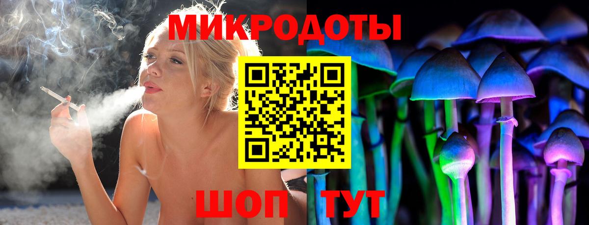Челябинск  Псилоцибиновые грибы Cubensis  Галлюциногенные грибы мухоморы  Вход с VPN 