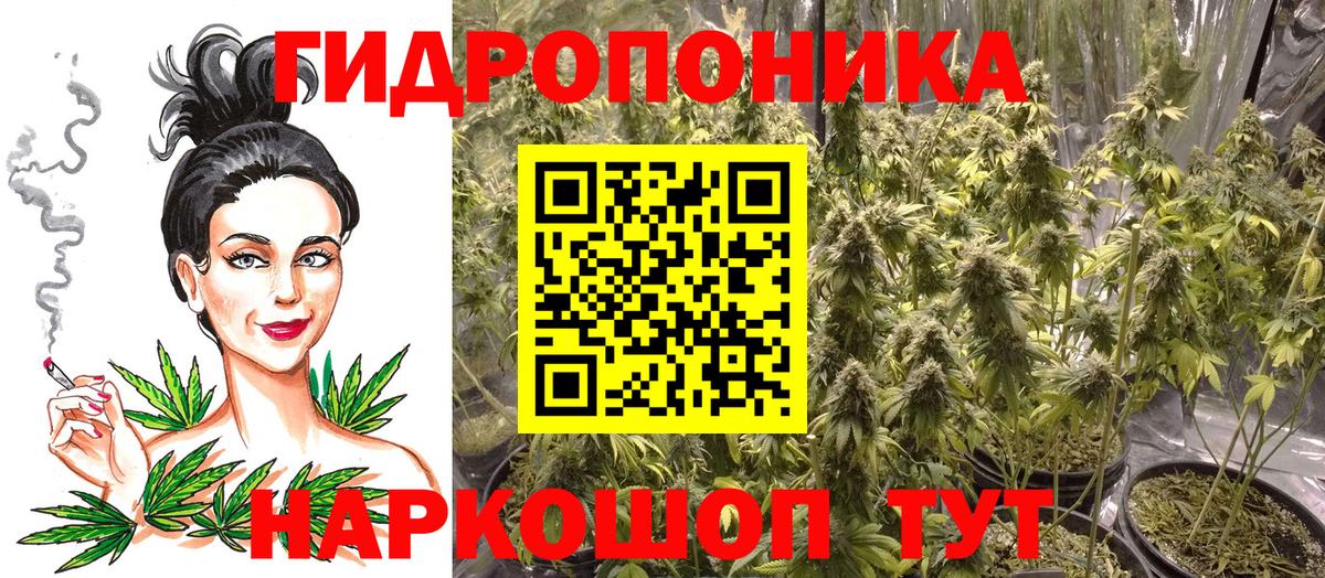 Канабис AK-47  МАРИХУАНА OG Kush  Челябинск  Вход с VPN  Конопля MAZAR 